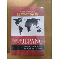 Image of KAMUS BESAR JEPANG